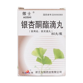 银杏酮酯滴丸(傲士)包装主图