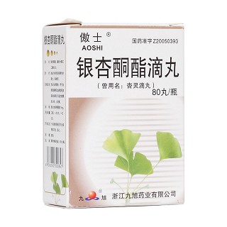 银杏酮酯滴丸(傲士)