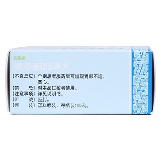 银杏酮酯滴丸(达洛特)包装主图