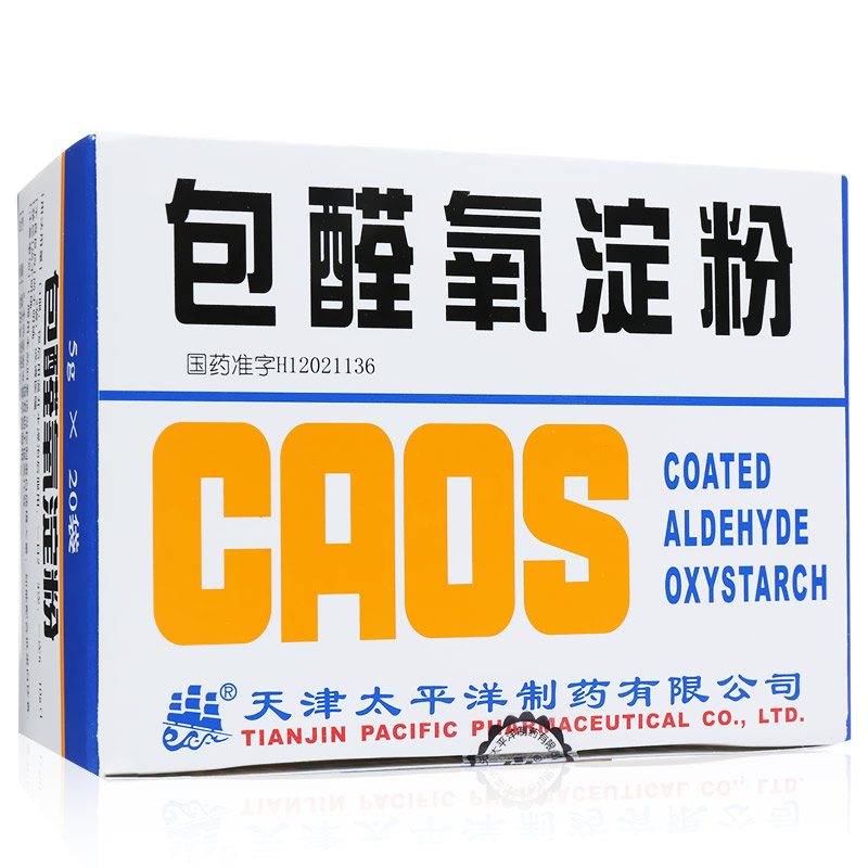 包醛氧淀粉(包醛氧淀粉)