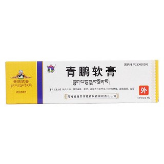 青鹏软膏(通天河)包装主图