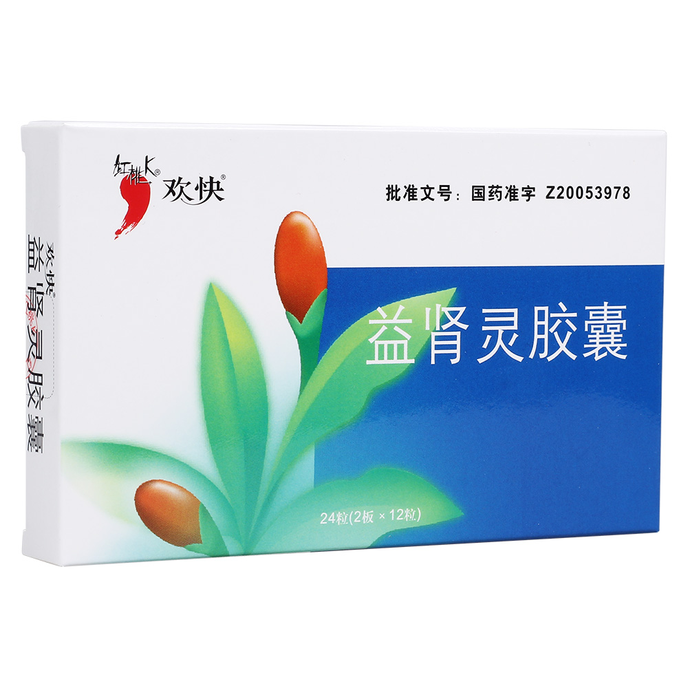 益肾灵胶囊(红桃K)