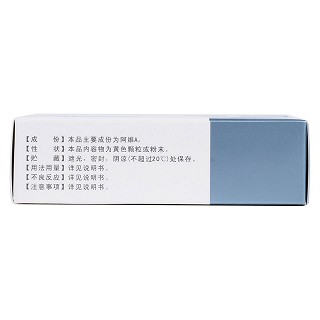 阿维A胶囊(方希)包装主图