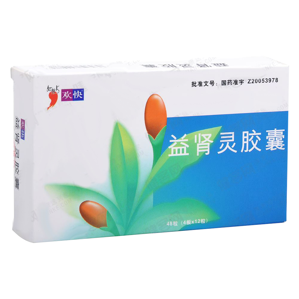 益肾灵胶囊(欢快)包装主图