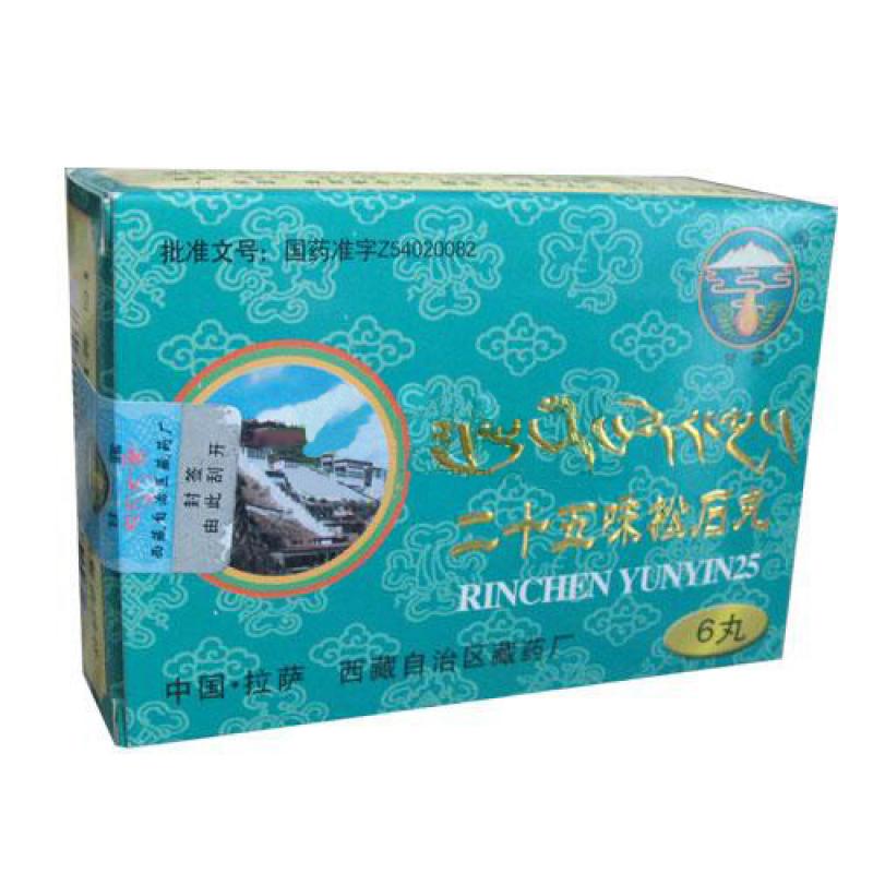 二十五味松石丸(甘露)包装主图