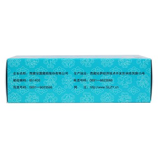 二十五味松石丸(甘露)包装主图