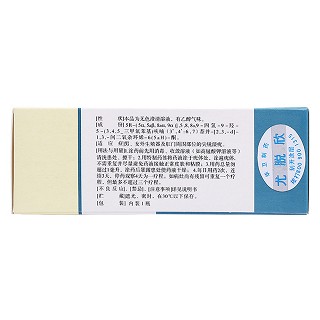 鬼臼毒素酊(尤脱欣)包装主图