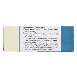 鬼臼毒素酊(尤脱欣)包装主图