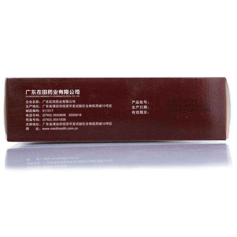 益肾灵颗粒(在田)包装主图