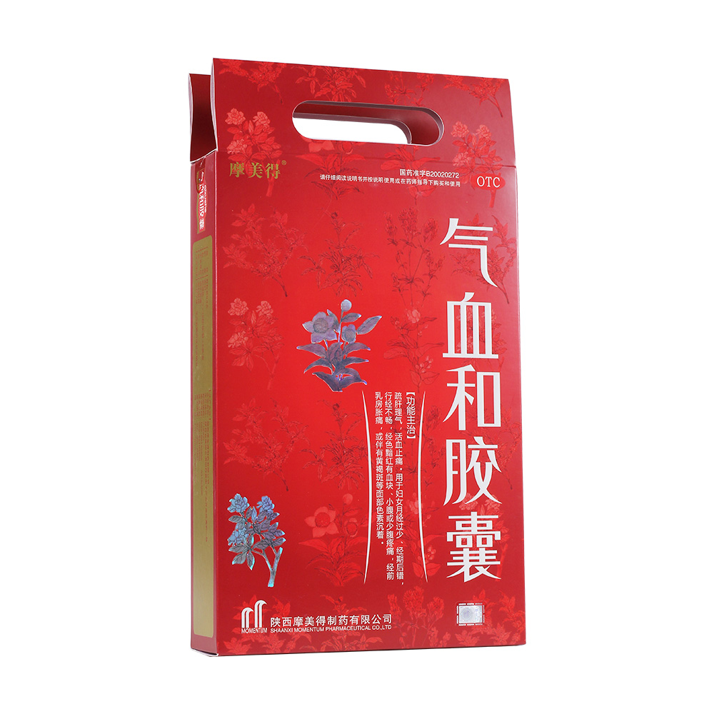 气血和胶囊(摩美得)包装主图