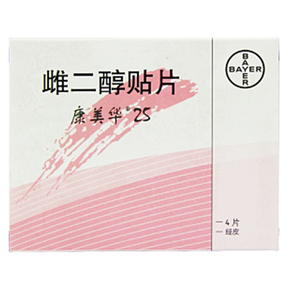 雌二醇贴片(康美华)