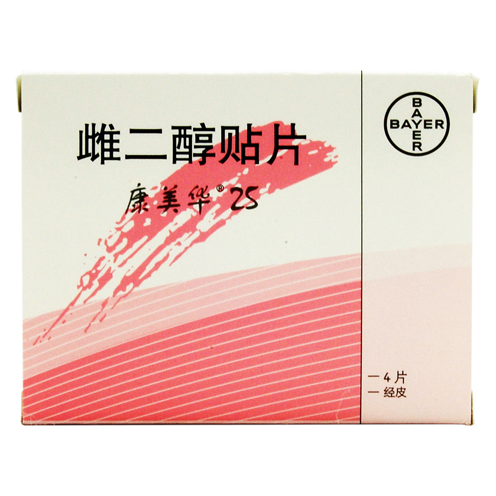 雌二醇贴片(康美华)