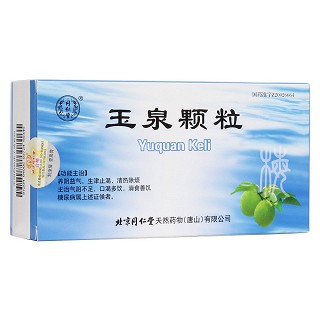 玉泉颗粒(同仁堂)包装主图