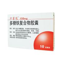 红细胞生成素(利血宝)包装主图