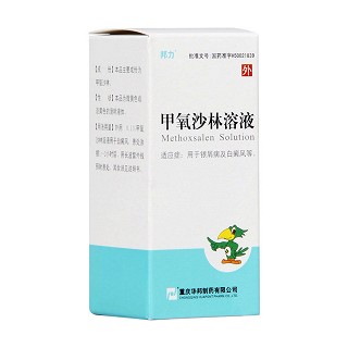 甲氧沙林溶液(邦力)包装主图