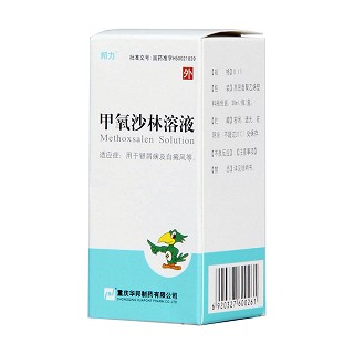 甲氧沙林溶液(邦力)包装主图