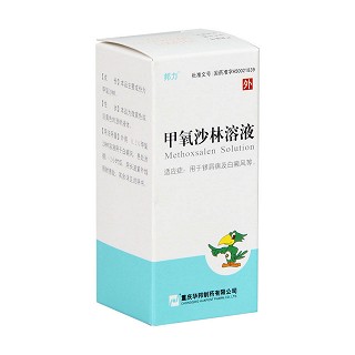 甲氧沙林溶液(邦力)包装主图