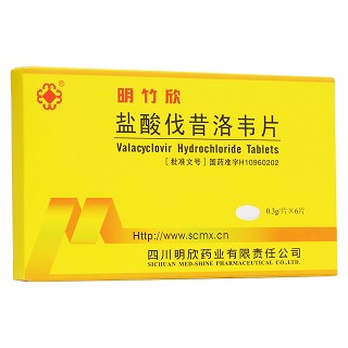 盐酸伐昔洛韦片(明竹欣)包装主图