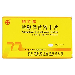 盐酸伐昔洛韦片(明竹欣)包装主图