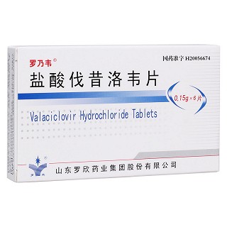 盐酸伐昔洛韦片(罗乃韦)包装主图