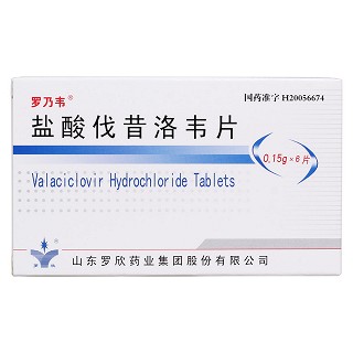 盐酸伐昔洛韦片(罗乃韦)包装主图