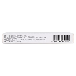 盐酸伐昔洛韦片(罗乃韦)包装主图