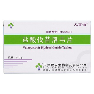 盐酸伐昔洛韦片(凡可清)包装主图