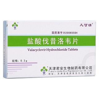 盐酸伐昔洛韦片(凡可清)