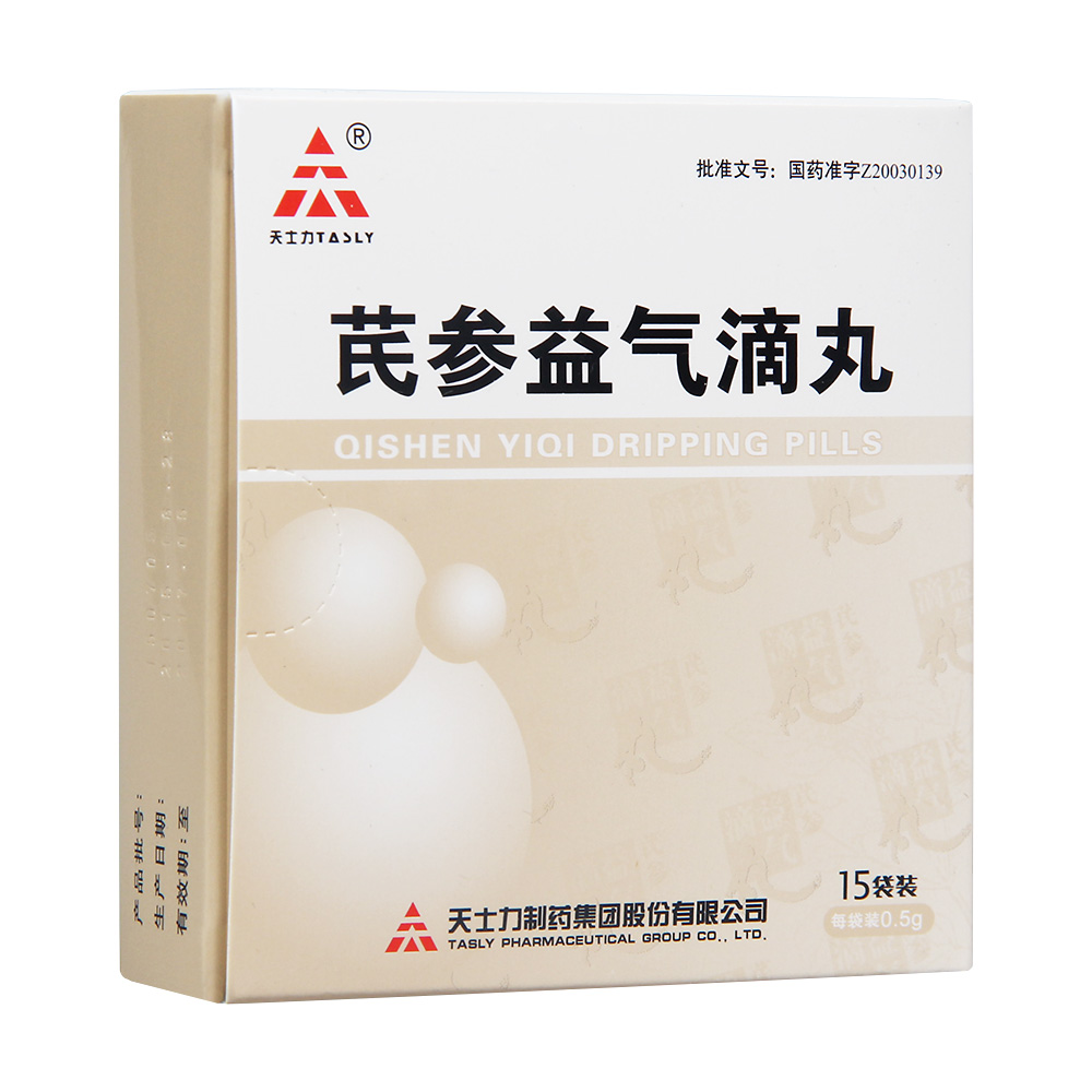 芪参益气滴丸(天士力)