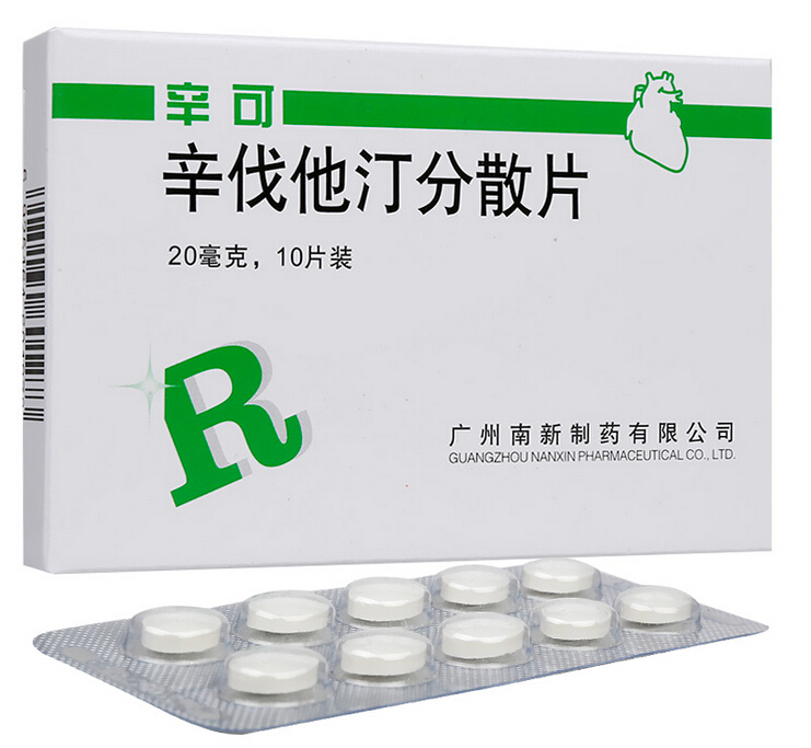 辛伐他汀分散片(辛可)包装主图