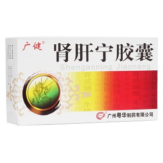 肾肝宁胶囊(广健)包装主图