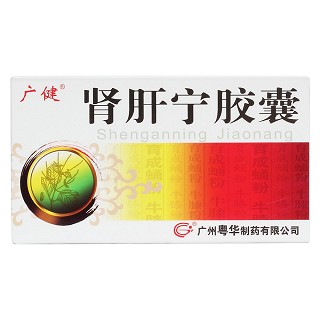 肾肝宁胶囊(广健)包装主图