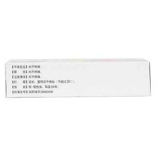 肾肝宁胶囊(广健)包装主图