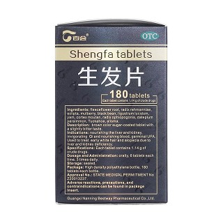 生发片(百会)包装主图