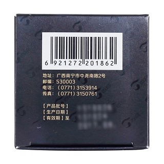 生发片(百会)包装主图