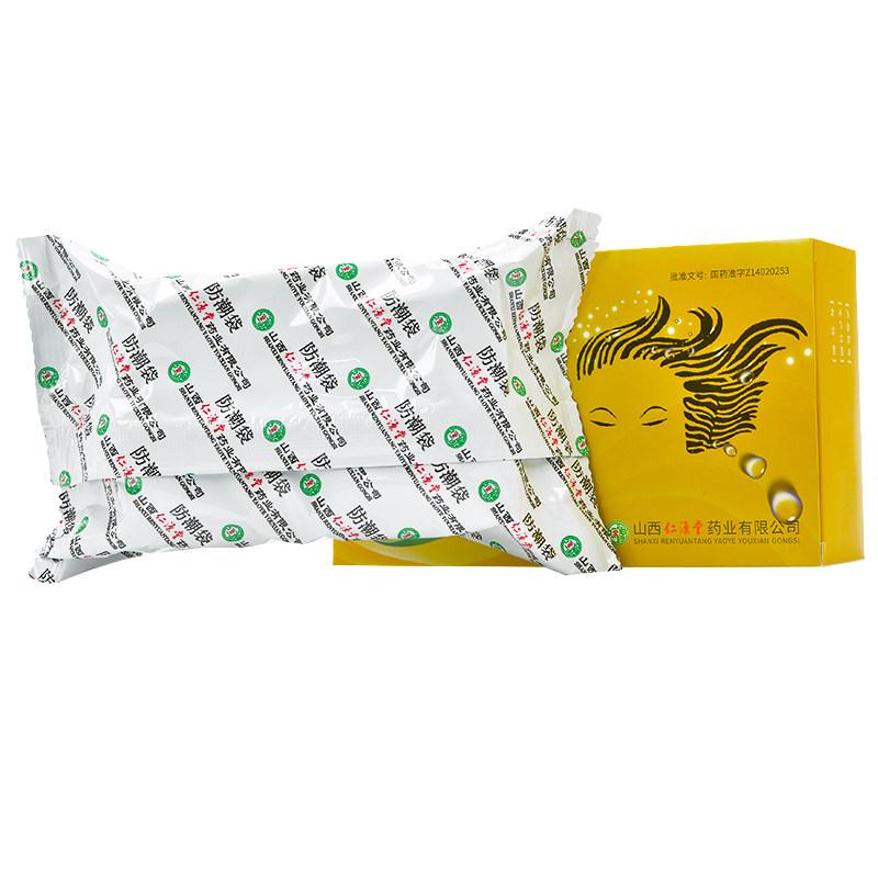 除脂生发片(祺笑)包装主图