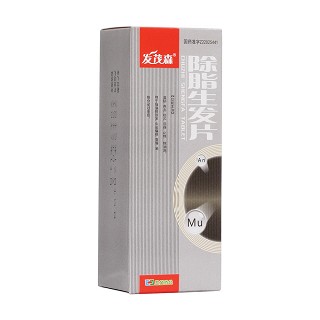 除脂生发片(发茂森)包装主图