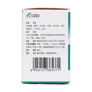 肺泰胶囊(绿叶)包装主图