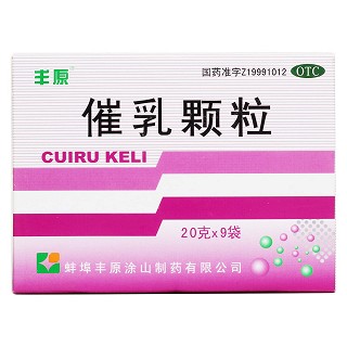 催乳颗粒(丰原)包装主图