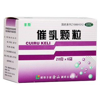 催乳颗粒(丰原)包装主图