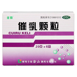 催乳颗粒(丰原)包装主图