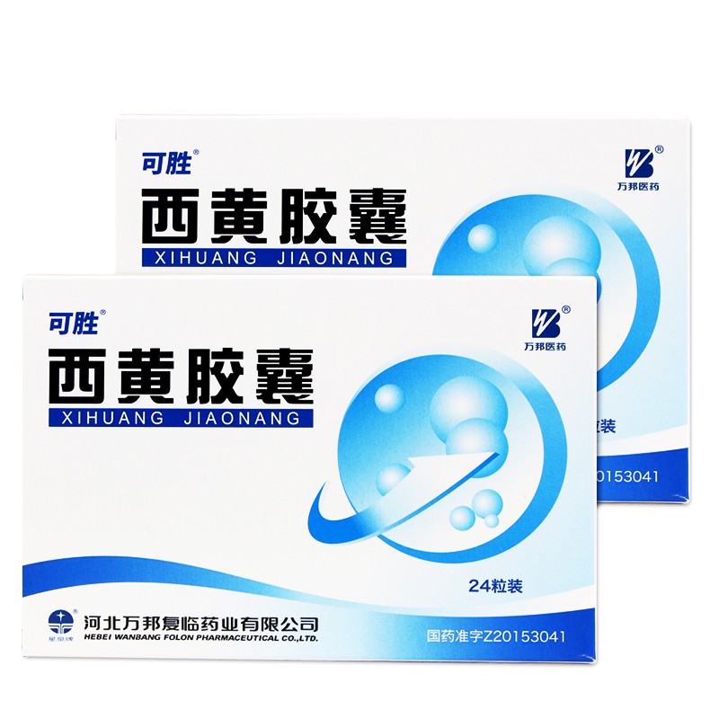 西黄胶囊(可胜)包装主图