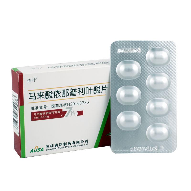 马来酸依那普利叶酸片(依叶)包装主图