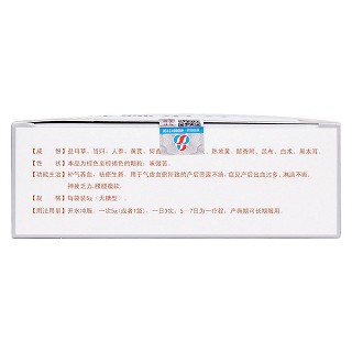 产复康颗粒(无糖型)(大鹏)包装主图