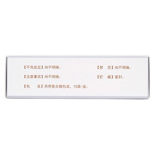 产复康颗粒(无糖型)(大鹏)包装主图