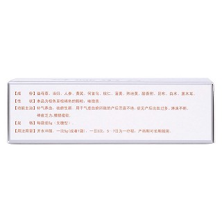 产复康颗粒(无糖型)(大鹏)包装主图