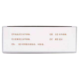 产复康颗粒(无糖型)(大鹏)包装主图