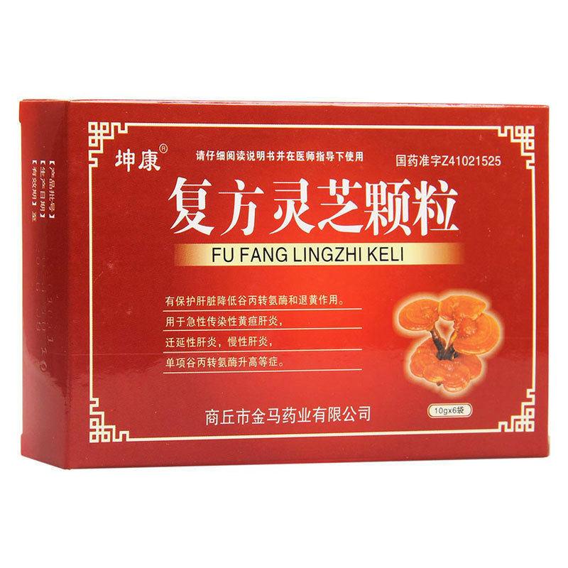 复方灵芝颗粒(坤康)包装主图