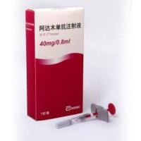 阿达木单抗注射液(修美乐)包装主图