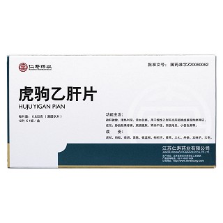 虎驹乙肝片(仁寿药业)包装主图
